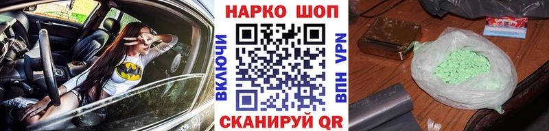Где продают наркотики Красноуфимск КОКАИН  Меф мяу мяу  Амфетамин  Конопля  ГАШИШ 