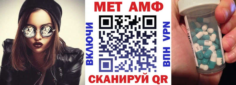 как найти Красноуфимск АМФ Розовый