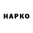 Марки N-bome 1500мкг BladRay