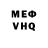 МЕТАДОН VHQ Vladimir Luk