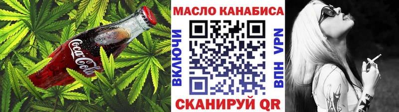 Печенье с ТГК марихуана наркота мега вход Красноуфимск