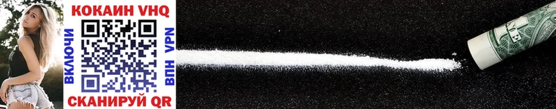 Cocaine 98% Красноуфимск