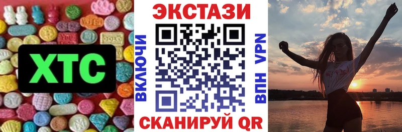 Экстази 250 мг  наркота  hydra как войти  Красноуфимск 