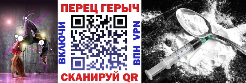 Героин белый Красноуфимск