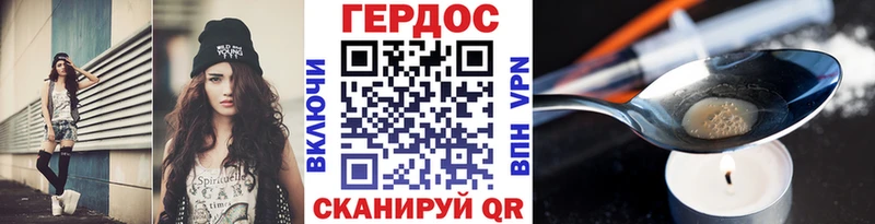наркотики Красноуфимск площадка официальный сайт Героин Афган гидра ТОР
