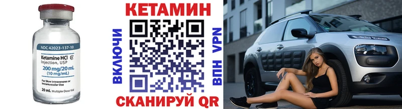 Кетамин ketamine купить наркоту Красноуфимск