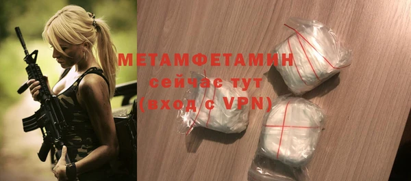 сатива Абаза