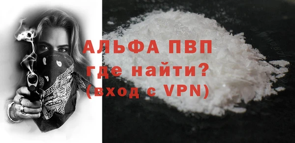 Альфа ПВП Абинск