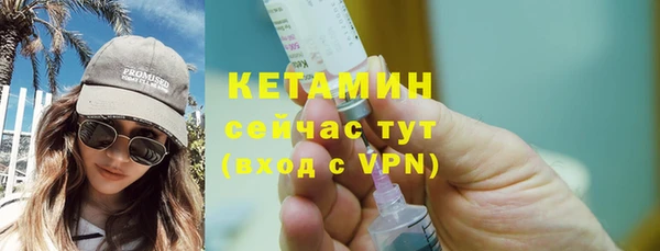 сатива Абаза