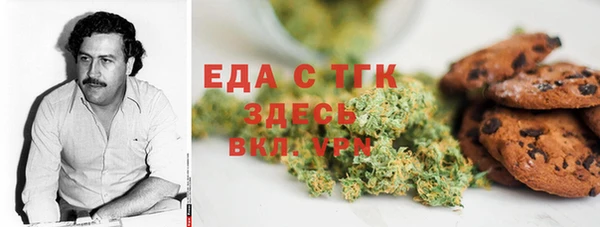сатива Абаза