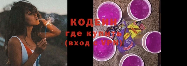 Альфа ПВП Абинск