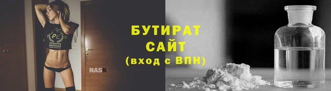 Альфа ПВП Абинск