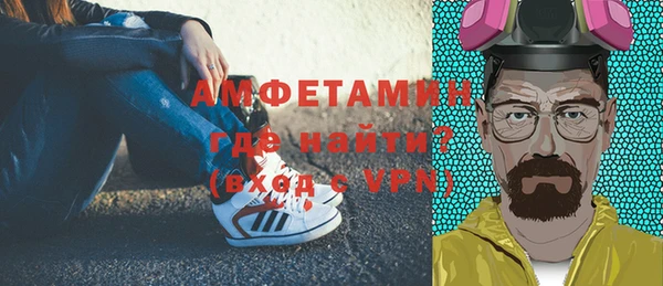 Альфа ПВП Абинск