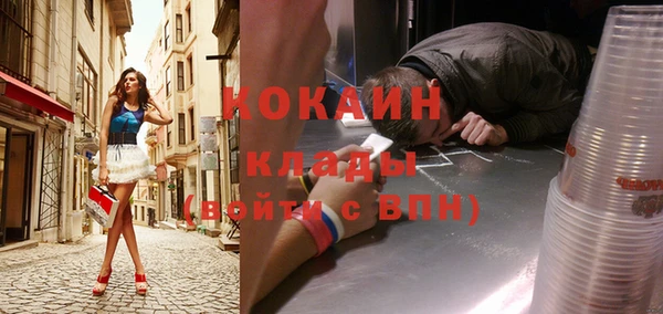 Альфа ПВП Абинск