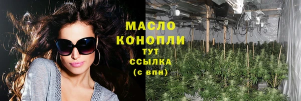 сатива Абаза