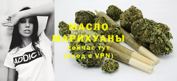 а пвп мука Осташков