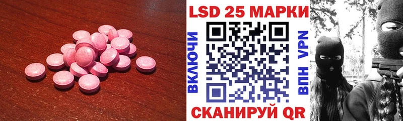 ЛСД экстази кислота  OMG сайт  Красноуфимск 