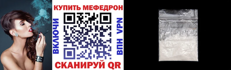 даркнет Telegram  Красноуфимск  МЕФ 4 MMC 