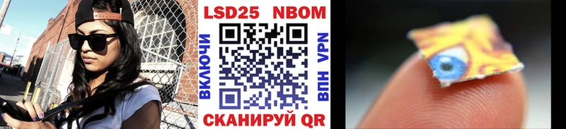 Марки N-bome 1500мкг  Красноуфимск 