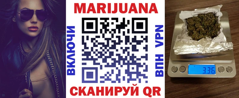 Каннабис SATIVA & INDICA ссылка на мегу tor Красноуфимск где можно купить наркотик